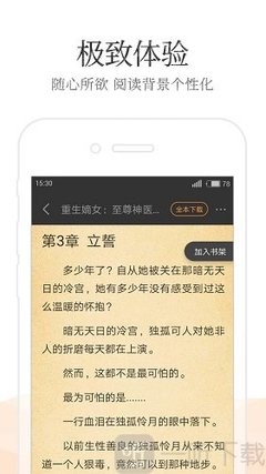 天博app克罗地亚官网